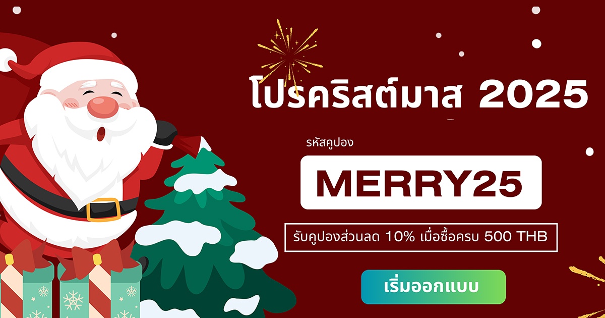 สกรีนเสื้อยืด